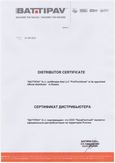 Официальный дистрибьютор Battipav (Баттипав) в России – компания ПрофСтройСнаб