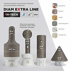 Характеристики и применение алмазной пальчиковой фрезы Diam Extra Line V-Tech M14 20 мм